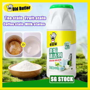 Old Butler Tea Stain Remover Powder 400g Active Oxygen Soak Cleaner No Scrub Remove Coffee Milk Fruit Wine Stain for Cup Thermos Kettle
