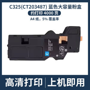 Applicable to Fuji C325dw Powder Fujifilm Apeos C325dw C325dw C328df Ink Cartridge