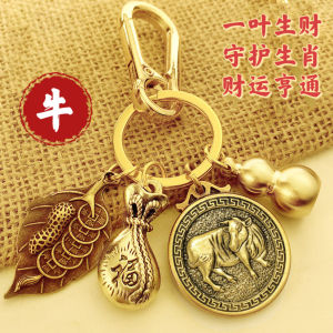 十二生肖钥匙扣葫芦实心招财转运带一夜生财钥匙挂件礼物 พวงกุญแจราศีมะระโอนโชคลาภที่มั่นคงพร้อมของขวัญจี้กุญแจโชคลาภข้ามคืน