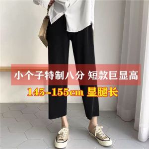 Black Wide-Leg Pants for Women Spring and Autumn 2025 New High-Waisted Loose Slimming Straight-Leg Suit Sports Casual Pants for Petite Figures