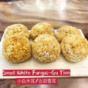 Red Sea Herbs 古田雪耳 100g Small White Fungus / Gu Tien | 福建古田白木耳 银耳 滋补养颜润肺干货 小白木耳 无硫磺 Sulphur Free Snow Fungus