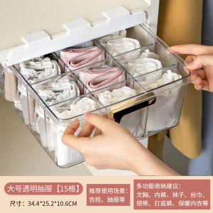 Household Wardrobe Underwear Storage Wardrobe Organizer Box Bra Socks Organiser