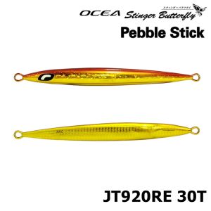 ⭐ SHIMANO OCEA PEBBLE STICK FISHING JIG JT920RE (200g)