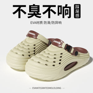 [Free Shipping] 2026 New Eva Thick-Soled Clogs for Women Summer Outdoor Non-Slip Versatile Closed-Toe Beach Shoes for Couples Mens Style