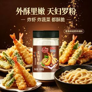 Tempura Batter Mix 天妇罗炸粉 Crispy Coating Flour for Fried Shrimp Vegetables 炸虾炸蔬菜裹粉