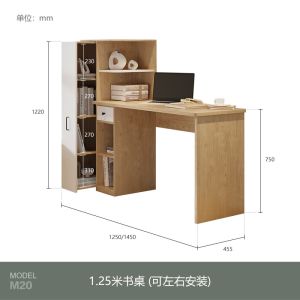 Desk with Bookshelf Integrated Study Retractable Study Table Modern Minimalist Multi-Functional Combination Computer Desk