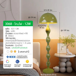 เรียบง่าย ครีมสไตล์ นํา โคมไฟ โคมไฟเห็ด ห้องนอนมุมของการตกแต่งโซฟา โคมพื้น