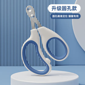 Lovinland mèo cưng Nail Clipper với cắt lỗ tròn tránh cắt quá mức thích hợp cho người mới bắt đầu cho động vật nhỏ chim hamster lợn guinea