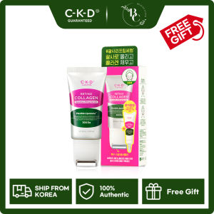[CKD] Retino Collagen Low Molecular 300 Guasha Lifting serum (30mL+10mL )Special Set