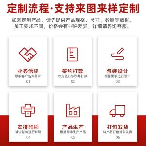 红魔压片糖果黄精牡蛎肽男性成人牡蛎片多肽批发