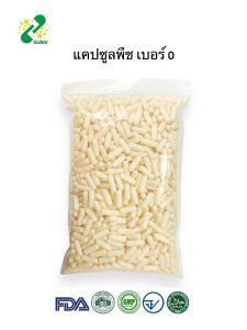 แคปซูลเปล่า HPMC สีขาวขุ่น เบอร์ 0 500-600 มก ทำจากพืชไม่มีส่วนผสมจากเนื้อสัตว์ 1ห่อ บรรจุ 1000 แคปซูล #แคปซูลเปล่า #แคปซูลพืช #แคปซูลผัก #แคปซูลHPMC #Vegen #ทานอาหารเจ #กินเจ #แคปซูลสำหรับคนทานเจ  #แคปซูลสำหรับคนกินเจ