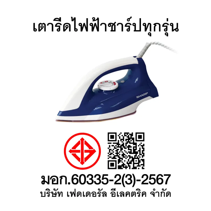 SHARP%20%E0%B9%80%E0%B8%95%E0%B8%B2%E0%B8%A3%E0%B8%B5%E0%B8%94%E0%B9%81%E0%B8%AB%E0%B9%89%E0%B8%87%E0%B8%8A%E0%B8%B2%E0%B8%A3%E0%B9%8C%E0%B8%9B%20AM-285T%20%E0%B8%A3%E0%B8%B8%E0%B9%88%E0%B8%99%201,320%20%E0%B8%A7%E0%B8%B1%E0%B8%95%E0%B8%95%E0%B9%8C%20-%20Image%208