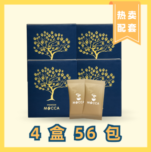 【In Stock】MAGIC MOCCA Slimming Coffee – Fat Burning & Weight Loss – Targets Belly Arms & Thighs – Exp 09/2026 – Ready Stock