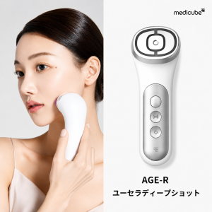Máy Làm Đẹp Medicube Chính Hãng – Thiết Bị Tăng Sinh Collagen AGE-R USSERA DEEF SHOT