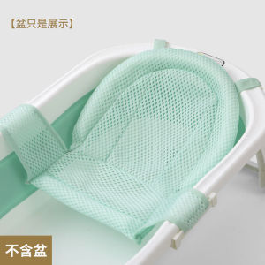 Baby Bathing Net Baby Bathing Artifact Anti slip Universal Seatable Newborn Bathing Supplies Folding Bathing Net Bag
