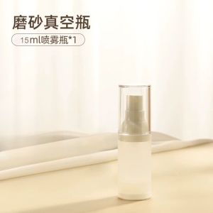 15ml 30ml 50ml Frosted PP Airless Vacuum Bottle | Refillable Serum Pump | Spray Bottle | 蒙砂PP真空瓶Airless bottle 精华液瓶