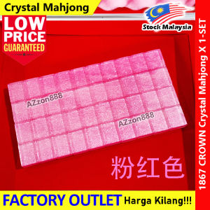 Crown Crystal Mahjong 4P Mahjong 四人麻将 香港款 新马版 水晶麻将 金麻将 168粒 4款花 带飛字 #1867 #Crown