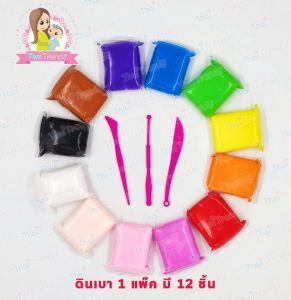 Thaitrendy ดินเบา เกาหลี 12สี แถมฟรี อุปกรณ์ ของเล่น สกุชชี่ ดินปั้น ของเล่นเด็ก ดินน้ำมัน แป้งปั้น ดินเกาหลี