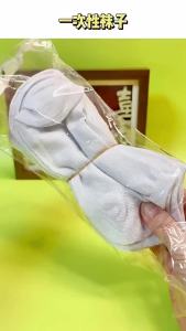 一次性袜子男女通用短款船袜夏季旅行防臭吸汗透气免洗日抛短袜