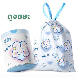 LAZHOMES ถุงขยะ ได้มาตราฐาน ทนทาน ไร้กลิ่น ไม่รั่วซึม รับน้ำหนักได้ 9กก 42*45cm 1 เล่ม 40pcs