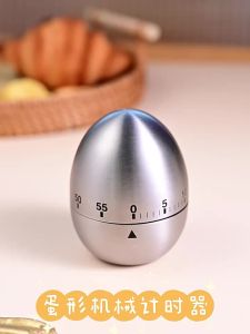 Creative kitchen mechanical timer egg-shaped timer 60 Minute student timer for baking and cooking