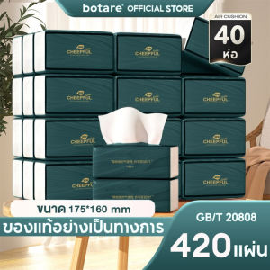 [40ห่อ] Botare กระดาษทิชชู่ 5 ชั้น นุ่มละมุนผิว เหมาะกับทั้งครอบครัว ส่งฟรี