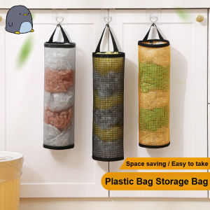 Plastic Bag Storage Kitchen Organizer Wall Hanging Trash Bag Dispenser Beg Sampah Beg Plastik Organizer Dapur 塑料袋垃圾袋收纳袋