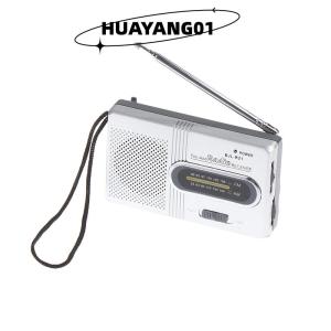 HUAYANG01 [2023 new HOT FASHION] Portable Mini Radio Handheld AM FM Music Player Speaker Outdoor Stereo Radio with Telescopic Antenna