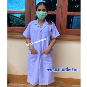 เสื้อกาวน์ แล็ป แขนสั้น มุกยูนิฟอร์ม Mukuniform