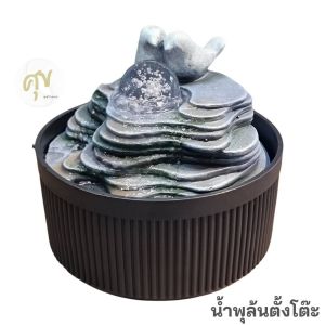 น้ำพุล้นตกแต่ง ตั้งโต๊ะ อ่างน้ำล้นนกคู่มีลูกแก้ว เสริมฮวงจุ้ยมงคล ของขวัญเปิดร้านใหม่ รหัส7241229L