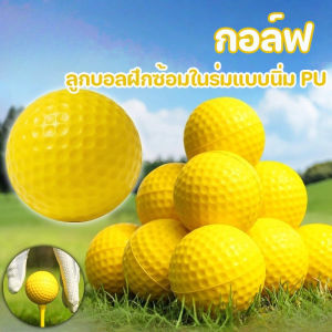 Oldlaiben ลูกกอล์ฟโฟม เซ็ตลูกกอล์ฟฝึกหัด สีเหลืองสด 10ชิ้น PU นุ่มพิเศษ น้ำหนักเบา ฝึกซ้อมในร่ม Golf Balls