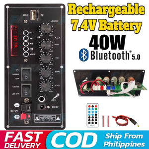 3.7V Car Subwoofer High Power HiFi Bass Bluetooth Amplifier Board Square Dance Speaker Amplifier