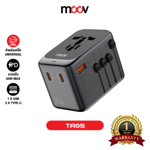 [ส่งฟรี] Moov TA05 หัวแปลงปลั๊กไฟ GaN 65W Universal Travel Adapter หัวชาร์จเร็ว QC 3.0 PD อแดปเตอร์ US AUS EU UK USB A Type C อะแดปเตอร์ ปลั๊กไฟต่างประเทศ