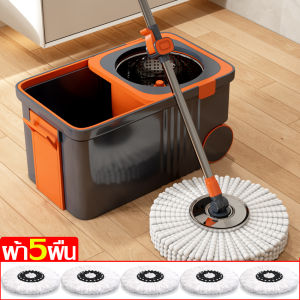 ชุดถังปั่นไม้ม็อบ Spin Mop ไม้ม็อบถูพื้น ไม้ถูพื้น ถังปั่นไม้ม็อบ ชุดถังปั่นม๊อบสแตนเลส อุปกรณ์ไม้ถูพื้น ถังปั่น ชุดไม้ม๊อบ ไม้ถูพื้นถังปั่นแถมผ้าม๊อบ