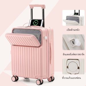 ZT กระเป๋าเดินทาง 20 นิ้ว Hard carry suitcase วัสดุ ABS+PC กระเป๋าเดินทางล้อลาก กระเป๋าเดินทางเฟรมซิป มีล้อลาก มีพอร์ต USB ช่องวางแก้วท้ายรถ