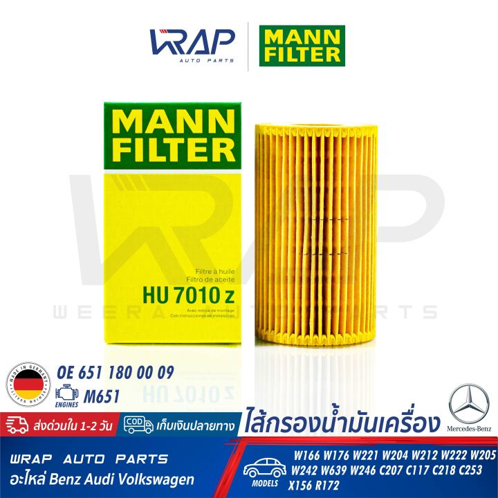 python program: printing x-pattern using stars⭐ save... ⭐ BENZ ⭐ กรองน้ำมันเครื่อง MANN FILTER เบนซ์ เครื่อง M651 ดีเซล รุ่น ...