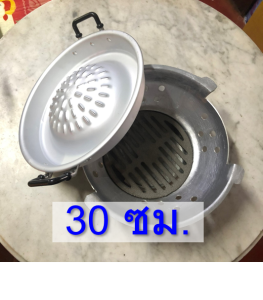 เตาหมูกระทะ 30 35 40 ซม. เตาเนื้อย่าง เตาปิ้งย่าง (เตา+กระทะ) กระทะปิ้งย่าง บาร์บีคิว หมูกระทะ กระทะถอดได้