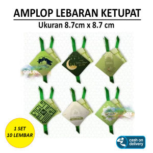 MR Amplop Lebaran Idul Fitri Ketupat 1 PACK ISI 10 PCS Amplop Idul Fitri Unik Amplop Thr Lebaran Anak Angpao Lebaran Estetik Amplop Lebaran Bentuk Ketupat Lucu Amplop Lebaran Unik Amplop Lebaran Lucu Amplop Lebaran Mewah Amplop Lebaran 3D - Motif Acak