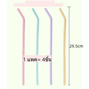 หลอดซิลิโคนสีสันสดใสเกรดอาหาร4ชิ้นสำหรับเด็กดื่มน้ำดื่มน้ำผลไม้หลอดโค้งนำกลับมาใช้ใหม่ได้ เหมาะสำหรับอุปกรณ์ปาร์ตี้ในครัวและบาร์