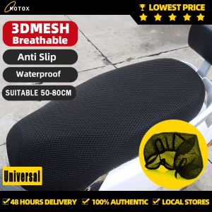 Motorcycle seat covers Motorcycle cushion cover universal waterproof PU leather cover