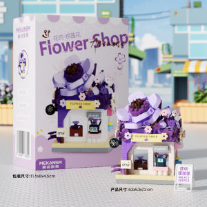 Compatible with Dream Town City Street View Building Blocks Vending Cart Flower Shop Childrens Educational Toys Dropshipping [ Free Shipping ]