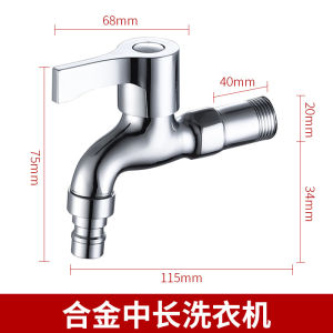 AU Washing machine faucet copper 4 Outdoor quick-open extended spout 304 Stainless steel faucet with one inlet and two outlets