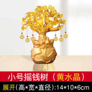 WHL 招财树 精致树脂黄水晶招财树摆件 发财树 摇钱树 开业礼品 家居客厅办公室装饰工艺品 风水摆设品 Citrine Money Tree Lucky Tree Crystal Tree Feng Shui Item
