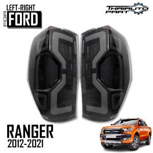 ไฟท้ายแต่ง รุ่น ฟอร์ด เรนเจอร์ FORD RANGER ปี 2012 - 2022 สีสโม๊ค รวมชุดสายไฟ 1 คู่ ซ้าย + ขวา