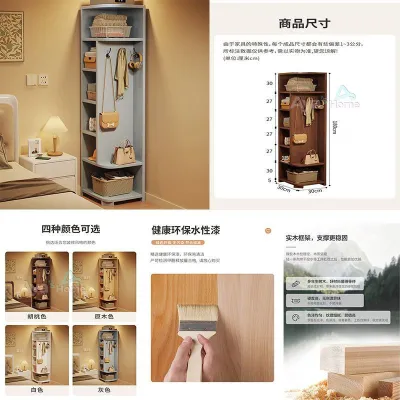AUREO Cabinet AYA Corner Storage Cabinet Floor Corner Cabinet With Clothes Rack Solid Wood For Home Living Room Bedroom Simple Wall-Mounted Two-In-One