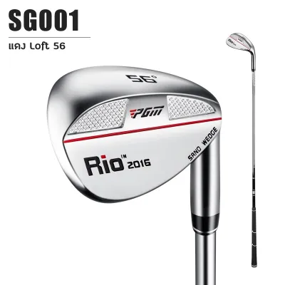 ไม้กอล์ฟ เวดจ์ PGM RIO SAND WEDGE 2016 (SG001) Loft 56/60