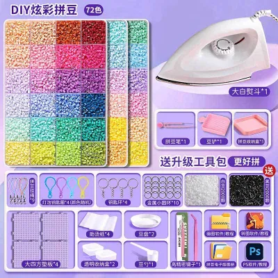 【Ship in 24H】现货促销/拼豆豆材料包全套手工DIY益智儿童玩具拼豆补充装熨斗工具礼物全jpomk