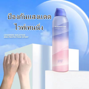 สเปรย์กันแดด 150ml ครีมกันแดดUV SPF50 PA+++ กันน้ำกันเห่งือ อ่อนโยนและ เคือง สดชื่นไม่เยิ้ม ไม่มันเยิ้ม Sunscreen