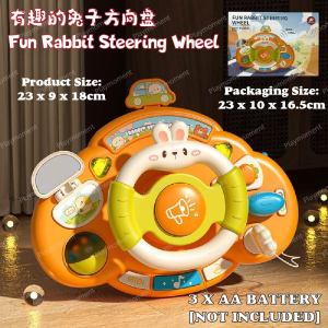【MUSIC & LIGHT】Electronic Fun Rabbit Steering Wheel Simulation Toys For Baby Gift Present 萌趣的兔子电子方向盘 *READY STOCK*