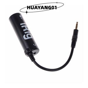 HUAYANG01 [2023 new HOT FASHION] Guitar link cable adapter audio interface converter guitar pedal effects tuner